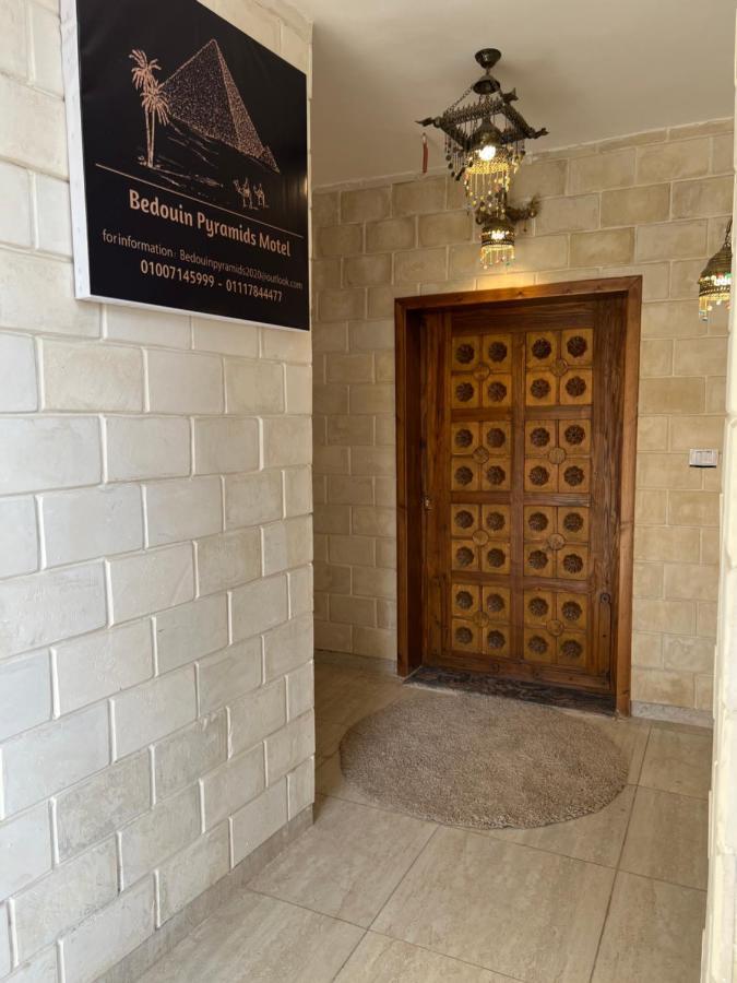 Bedouin Pyramids Guest House Kafret el-Gabal Extérieur photo