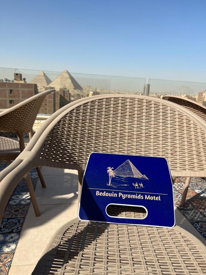 Bedouin Pyramids Guest House Kafret el-Gabal Extérieur photo